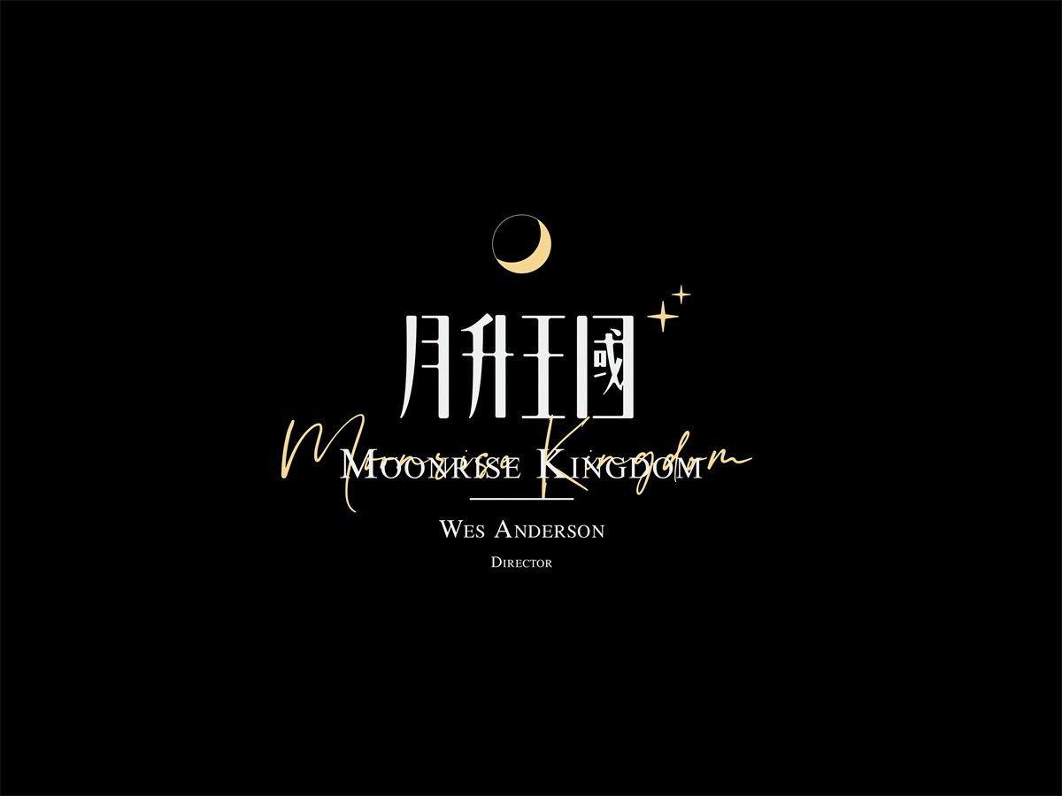 多样性！9张书籍名称中文字体设计