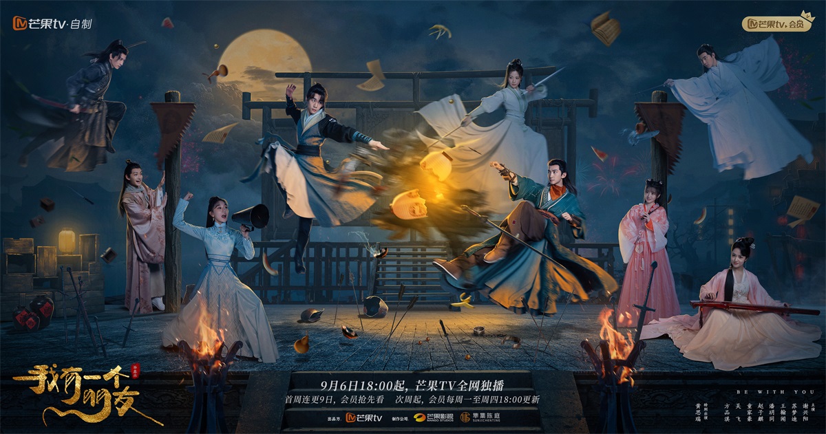 独特新颖！12张国产影视剧banner设计