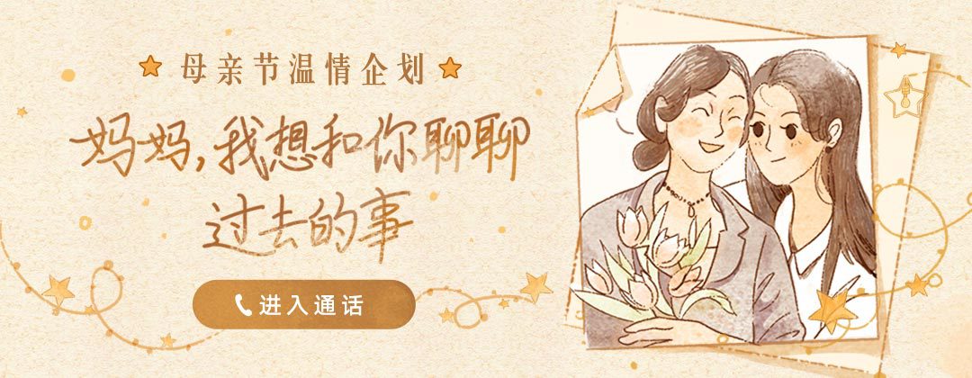 风格多样！12张网易云音乐banner设计