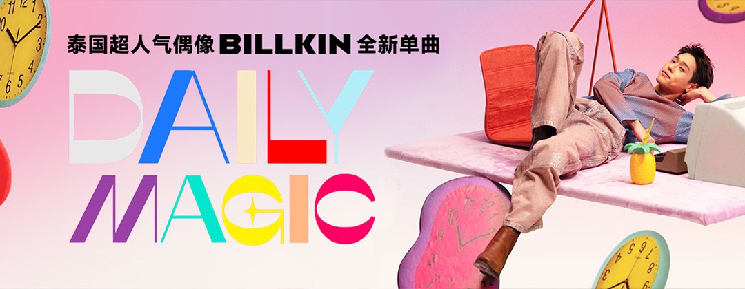 风格多样！12张网易云音乐banner设计