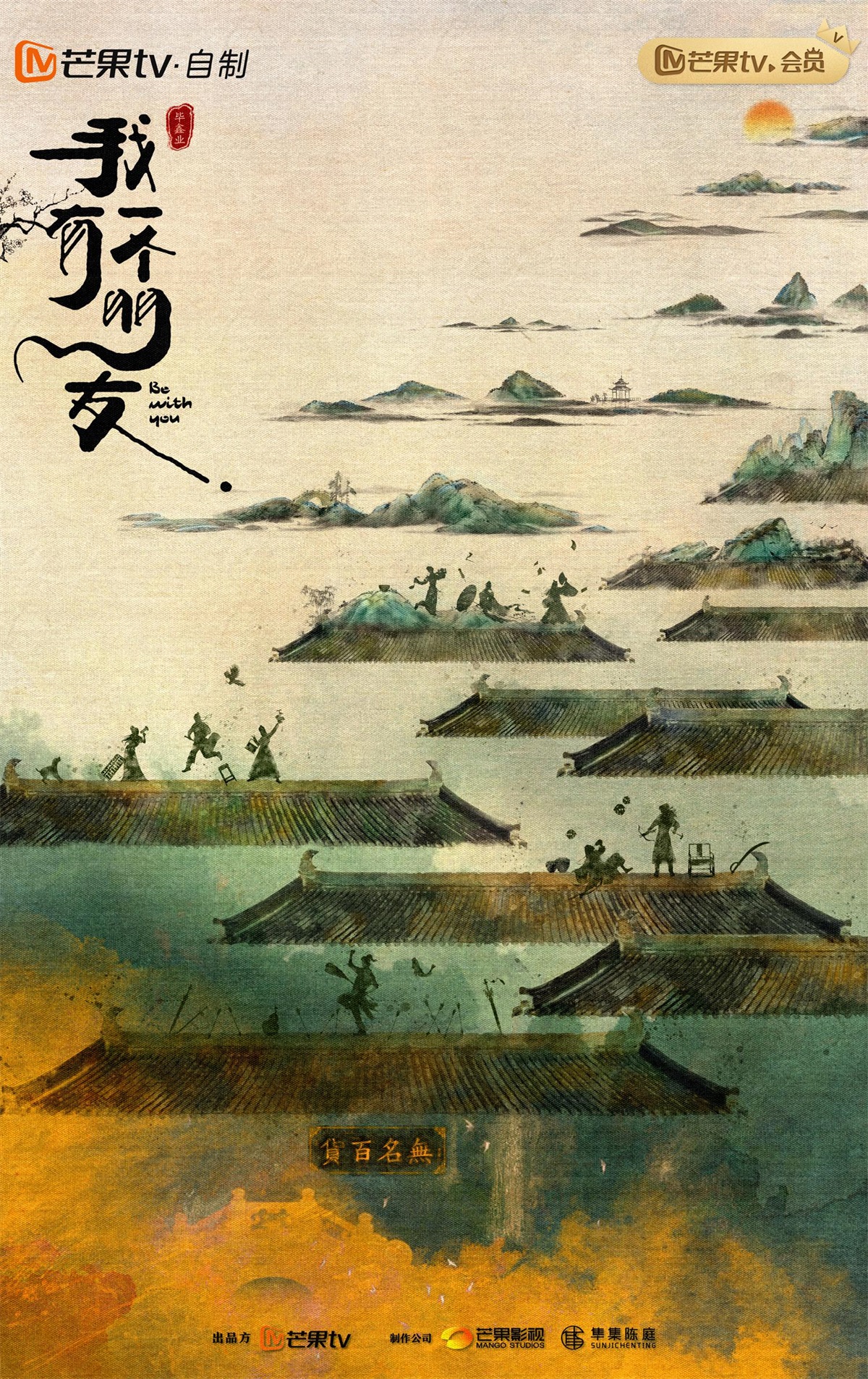 悬念张力！12张热播影视剧海报设计