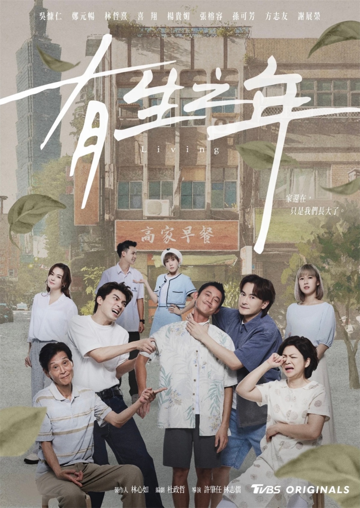 悬念张力！12张热播影视剧海报设计