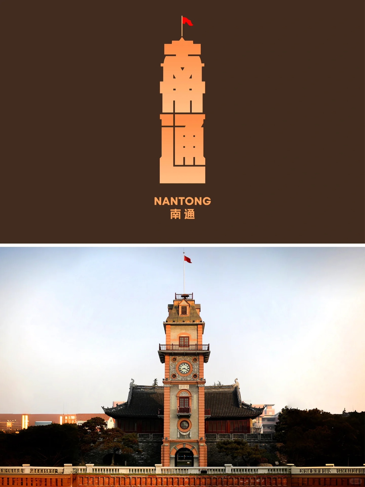 地域特色！26张中国城市字体设计系列（一）