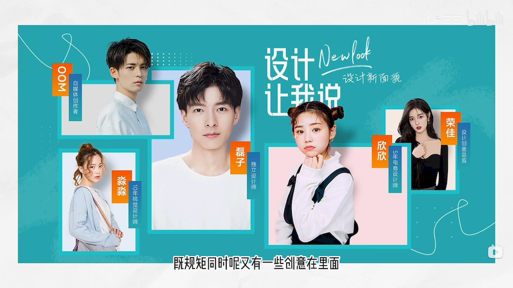 设计思路教程！群像设计指南，人再多也不怕！