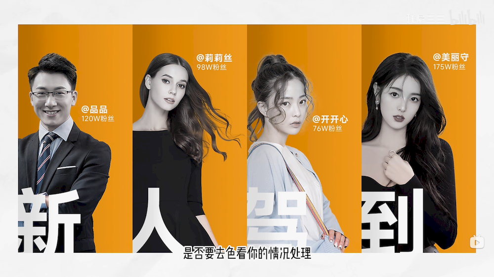 设计思路教程！群像设计指南，人再多也不怕！