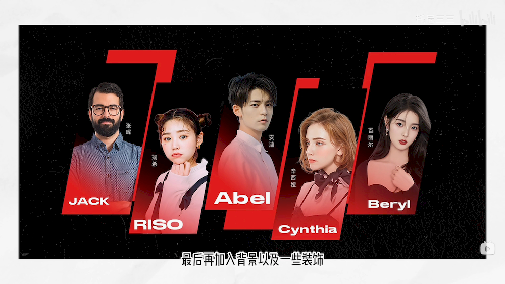 设计思路教程！群像设计指南，人再多也不怕！