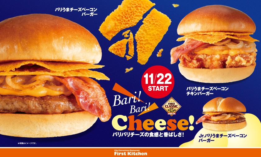 美食电商！12张日式快餐饮品促销banner设计