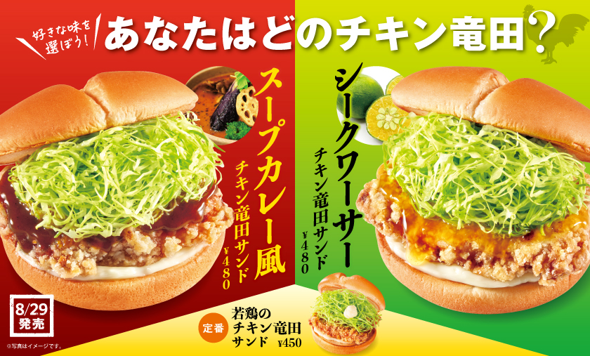 美食电商！12张日式快餐饮品促销banner设计