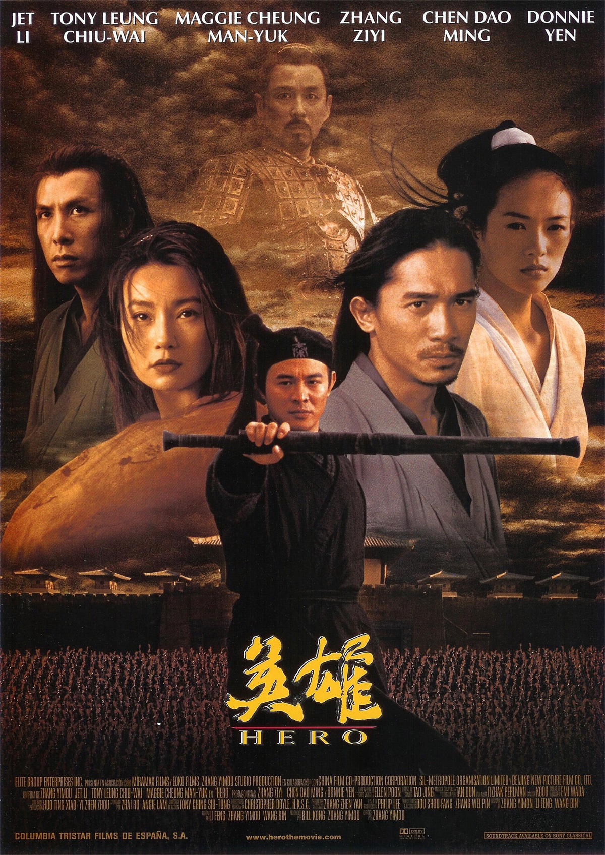 形象独特！15部张艺谋电影海报作品