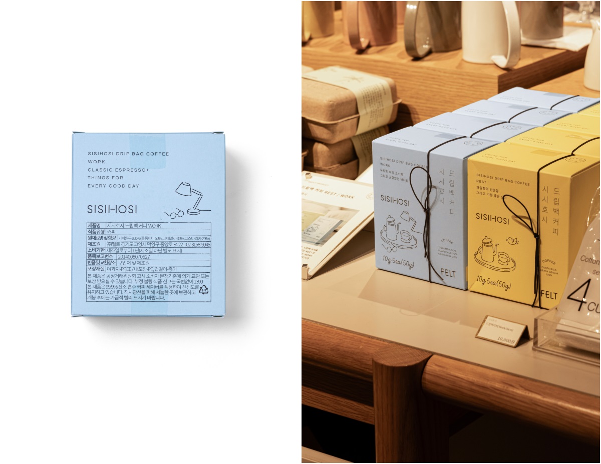 简约大方！韩国蜂蜜茶饮礼盒包装设计