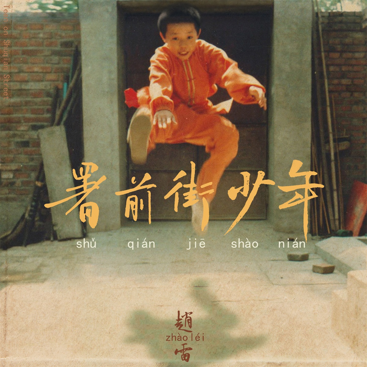 不同风格！15张音乐专辑封面banner设计
