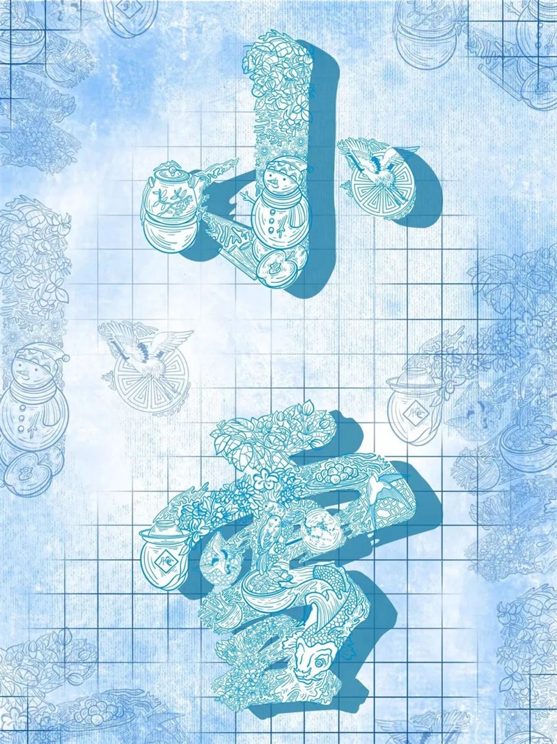 小雪！20张中文字体设计