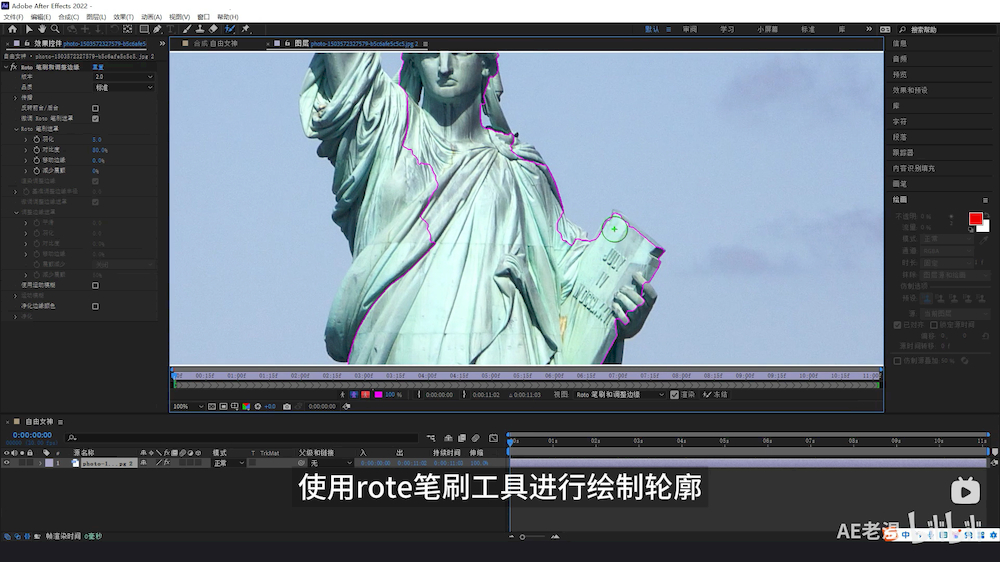 ae教程！如何成為城市魔法師？從q彈特效開始！